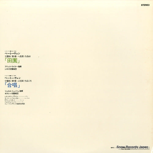 RGC-7503 back cover
