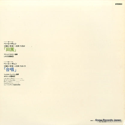 RGC-7503 back cover