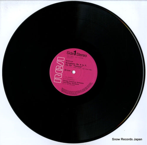 RGC-7503 disc
