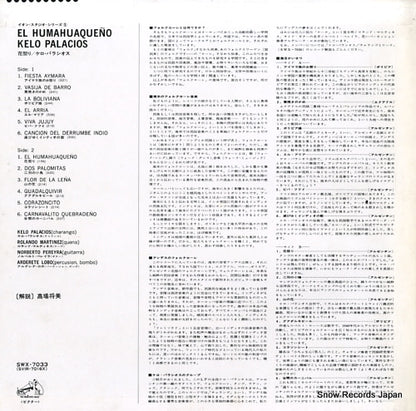 SWX-7033 back cover