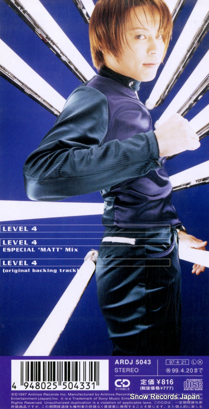 ARDJ5043 back cover