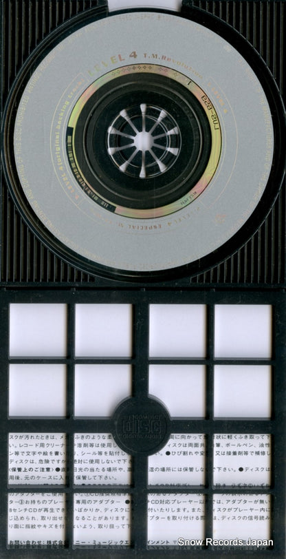 ARDJ5043 disc