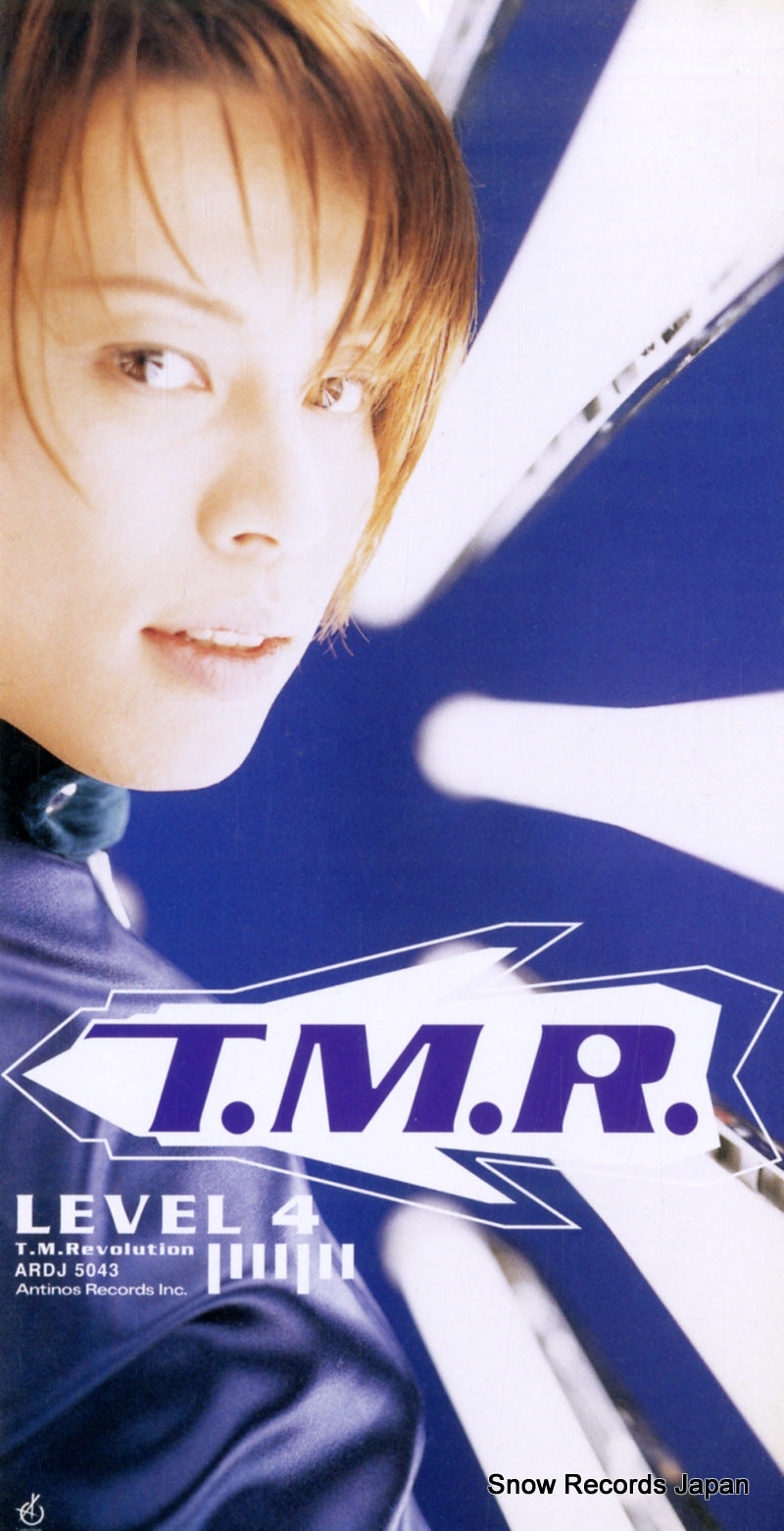 ARDJ5043 front cover