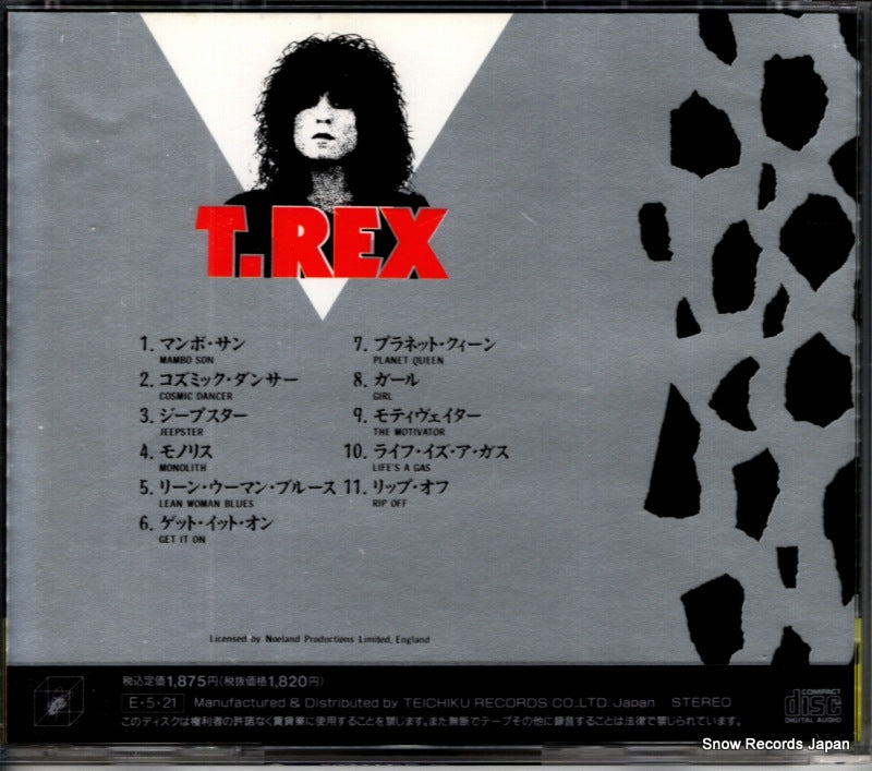 20CP-11 back cover