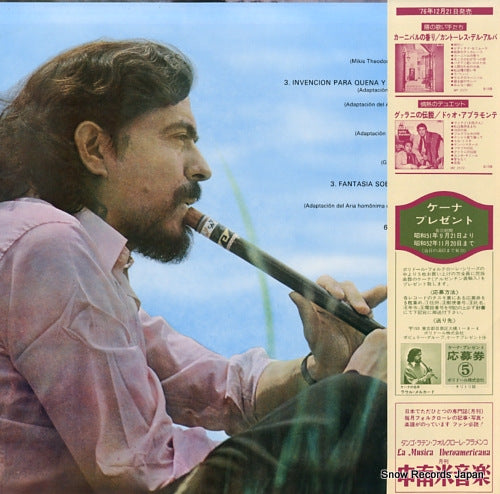 MP2569 back cover