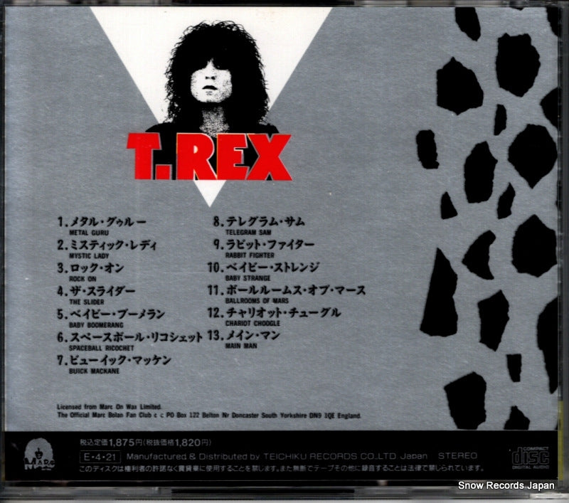 20CP-1 back cover