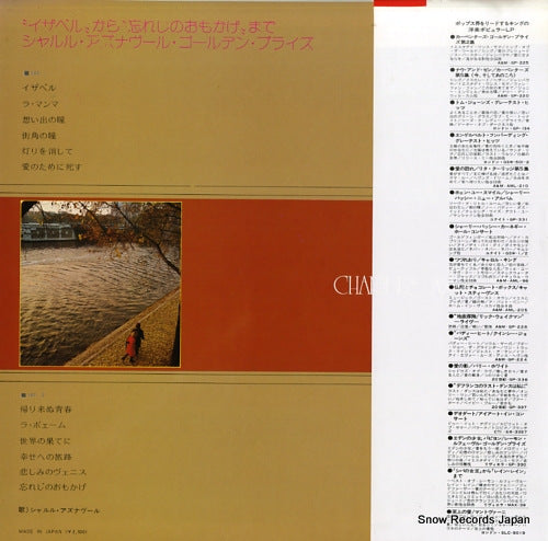 GP-348 back cover