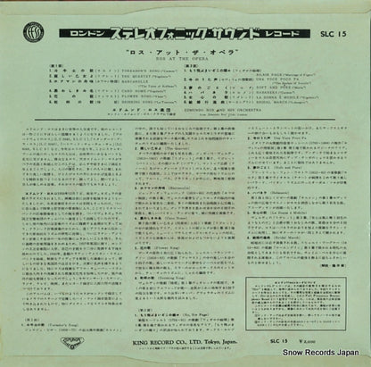 SLC15 back cover