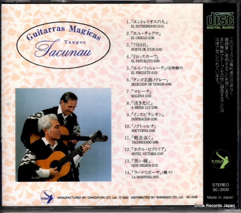 SC-3109 back cover