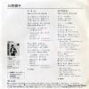 K07S-155 back cover