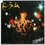 K07S-155 front cover
