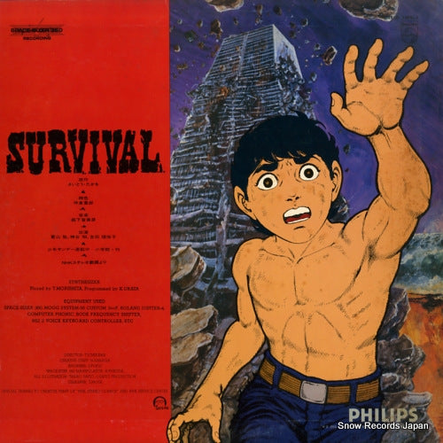 22PG-2 back cover