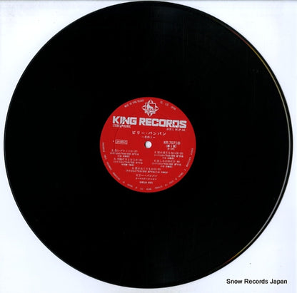 KR7071 disc