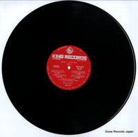 KR7071 disc