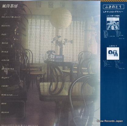 25AH37 back cover