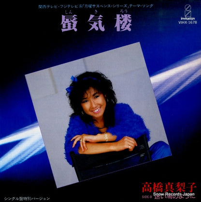 VIHX-1678 front cover