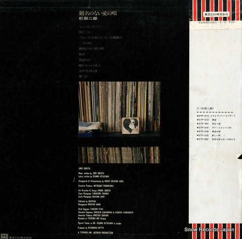 ETP-72094 back cover