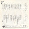 SV-307 back cover
