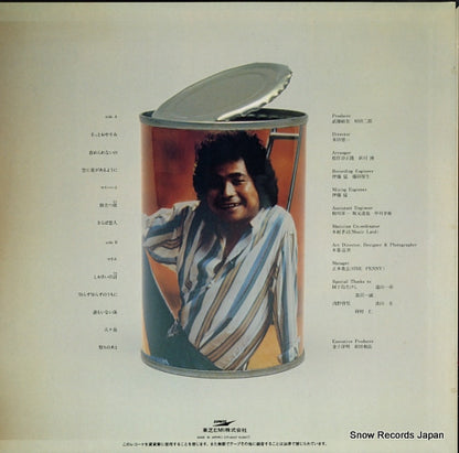 ETP-90237 back cover