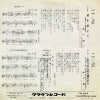 CW-664 back cover