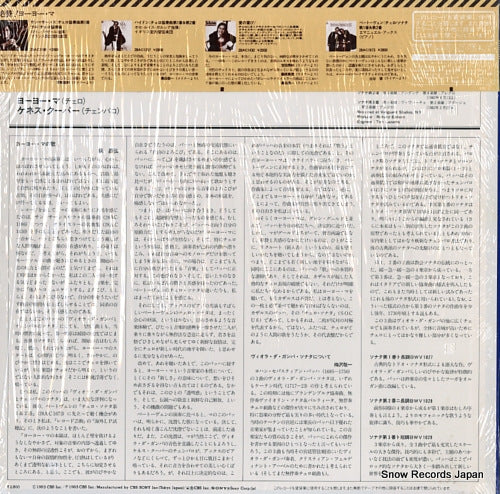28AC1689 back cover