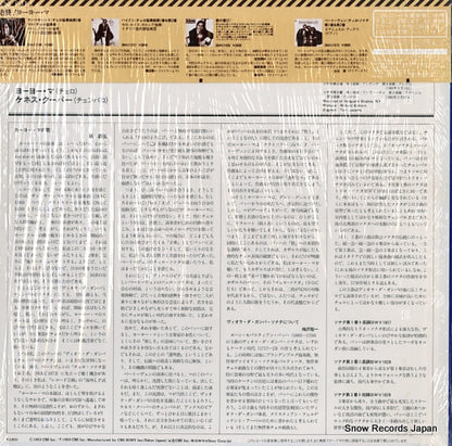 28AC1689 back cover