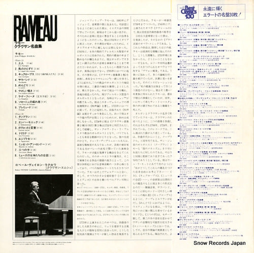EX-2325 back cover