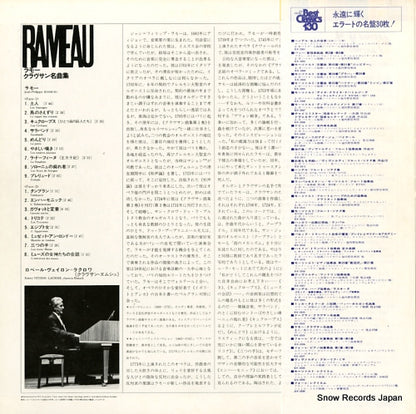 EX-2325 back cover