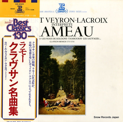 EX-2325 front cover