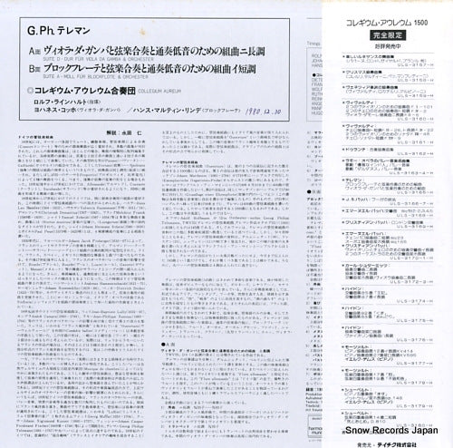 ULS-3165-H back cover