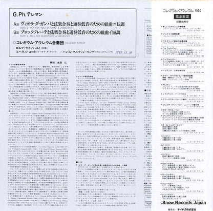 ULS-3165-H back cover