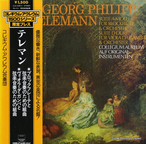 ULS-3165-H front cover