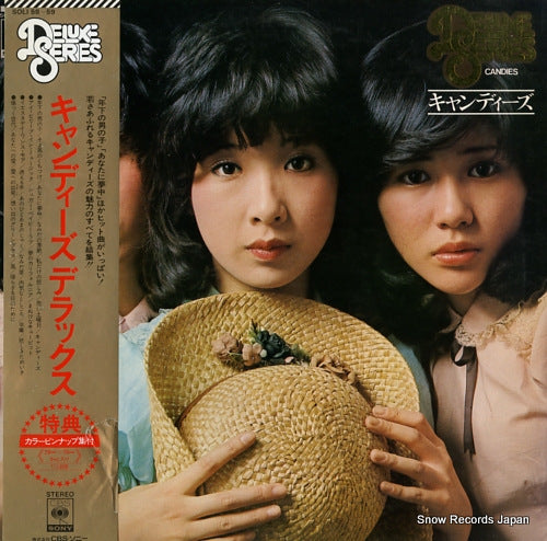 SOLI58 front cover