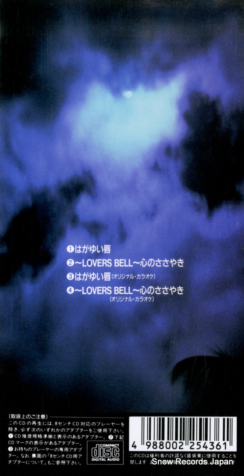 VIDL-10236 back cover