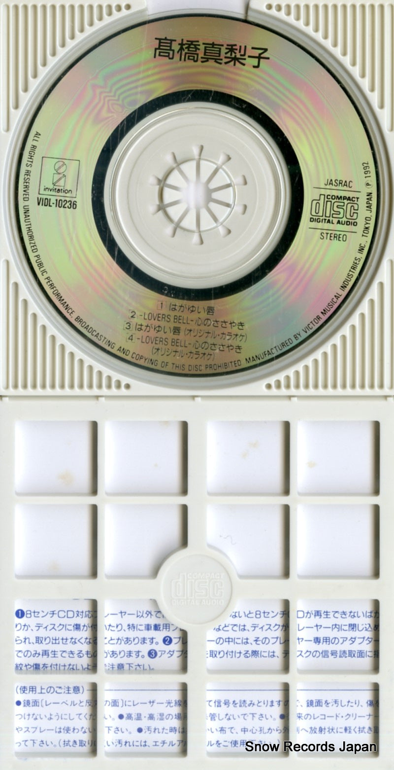 VIDL-10236 disc
