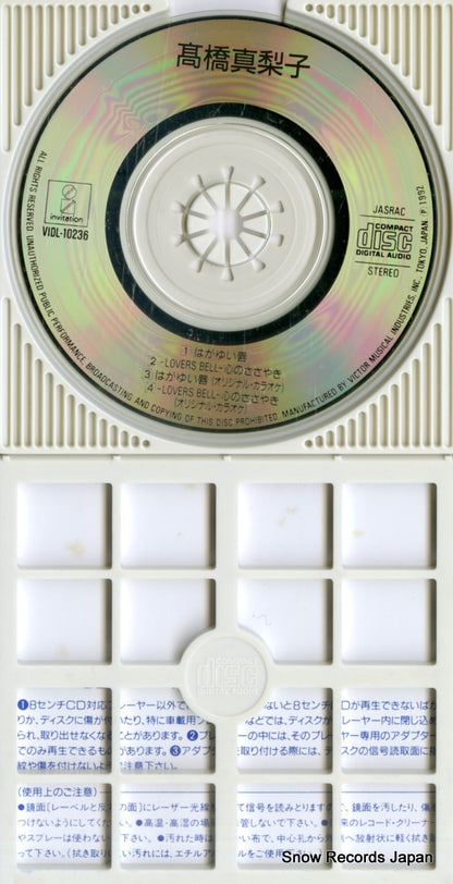 VIDL-10236 disc