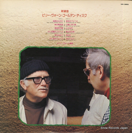 VIP-10002 back cover