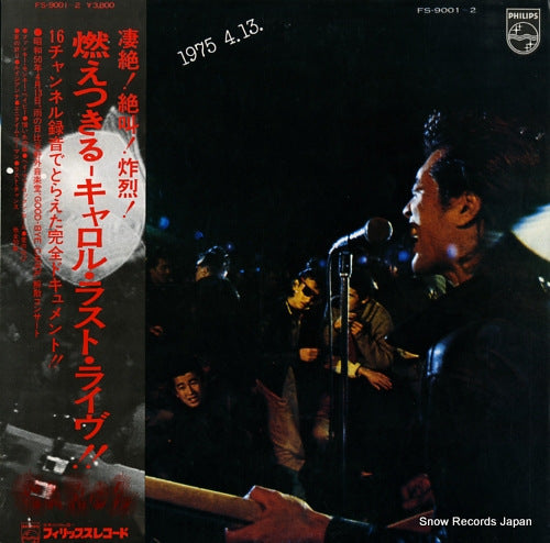 FS-9001 front cover