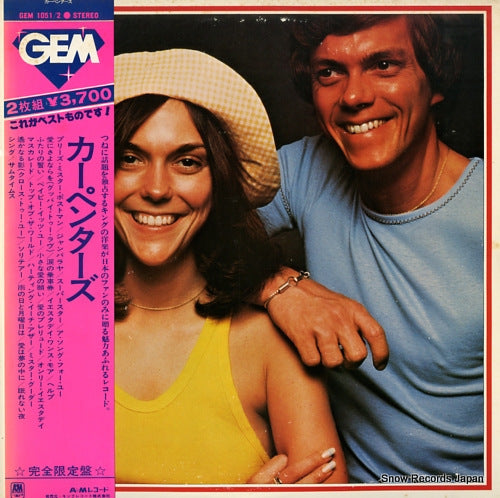 GEM1051 front cover