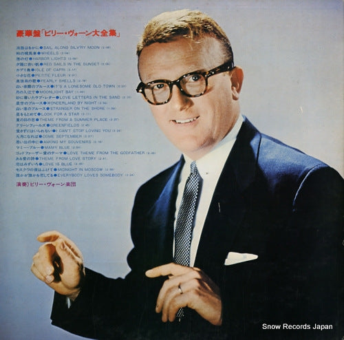 SJET-9364 back cover