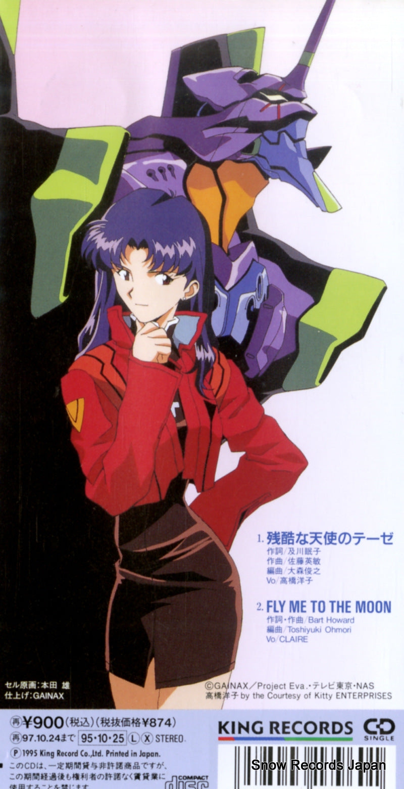 KIDA116 back cover