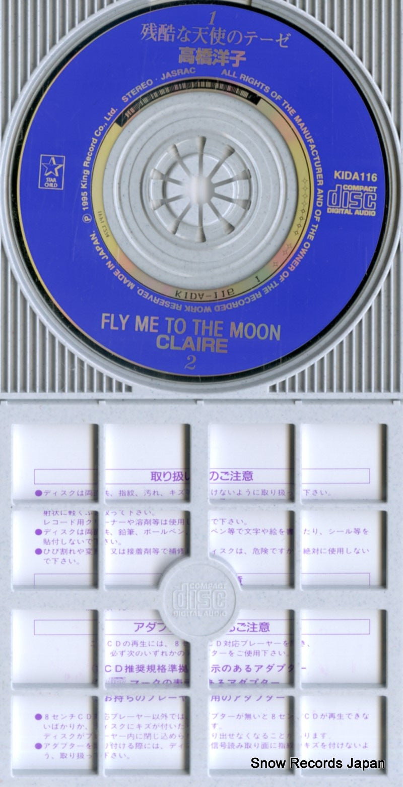 KIDA116 disc