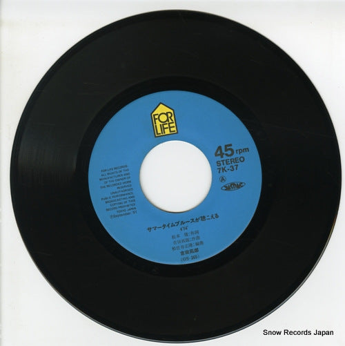 7K-37 disc