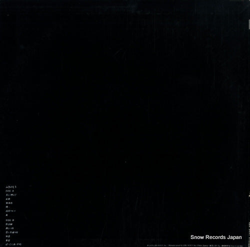 26AH870 back cover