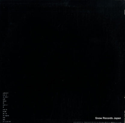 26AH870 back cover