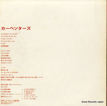 GEM1001 back cover