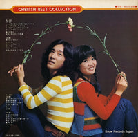 SF-5005-6 back cover