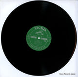 SF-5005-6 disc