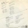 FLS-1045 back cover