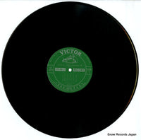 SF-5013 disc